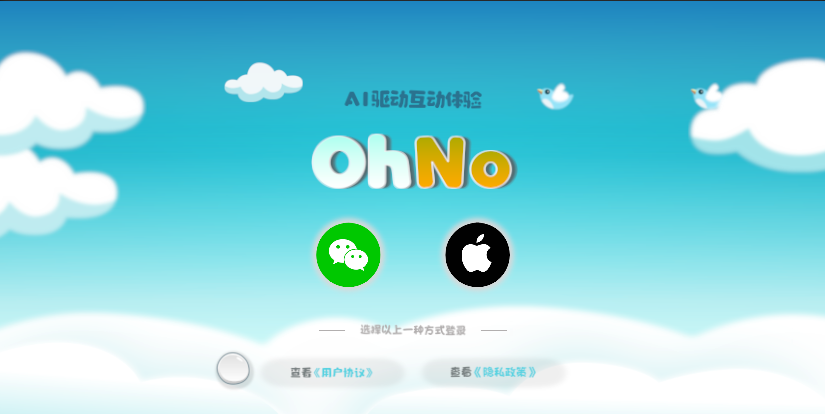 肢体识别截图