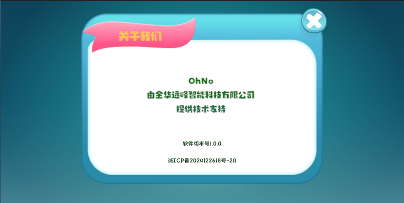 创意场景